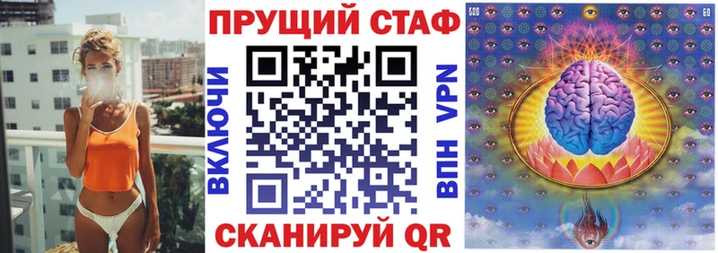 Магазин наркотиков Сковородино Кокаин  Галлюциногенные грибы  Меф  MDMA  ссылка на мегу рабочий сайт  А ПВП  Гашиш  Бошки Шишки 