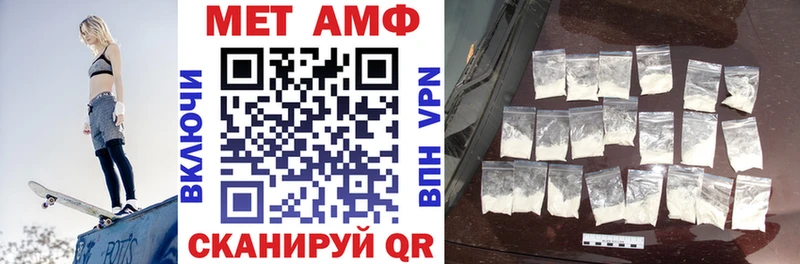 АМФ Premium  Сковородино 