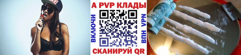 ОМГ ОМГ зеркало  Сковородино  Alpha-PVP VHQ 
