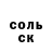 Amphetamine Розовый AREN Zoroglyan