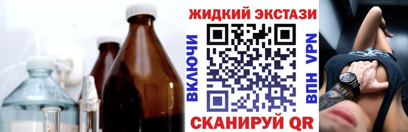 где купить наркоту  Сковородино  Бутират оксибутират 