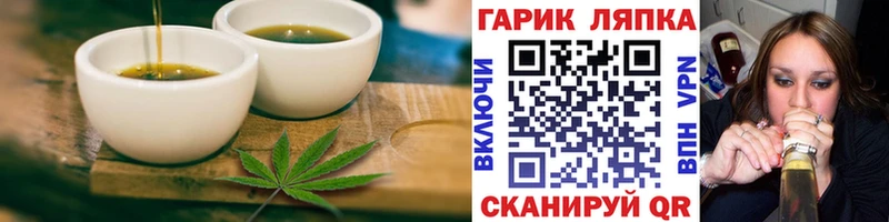 Cannafood конопля  Сковородино 