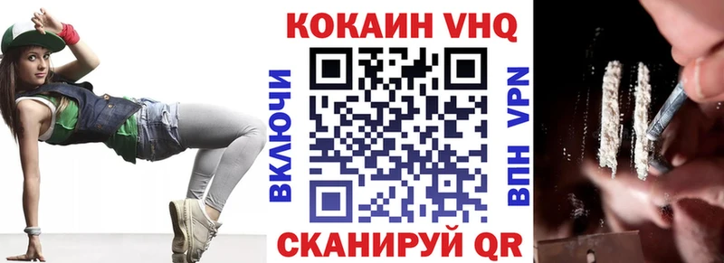 COCAIN 99%  где купить   Сковородино 
