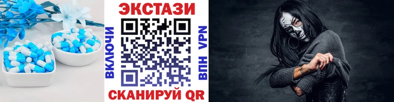 ЭКСТАЗИ ешки  mega зеркало  Сковородино  продажа наркотиков 