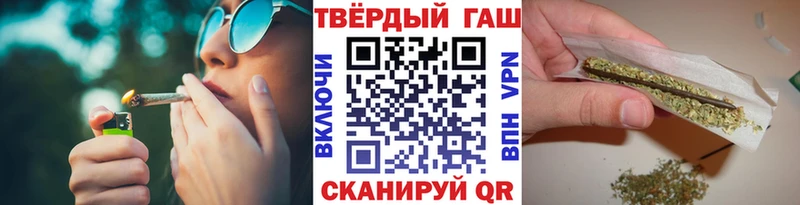 Гашиш убойный  Сковородино 