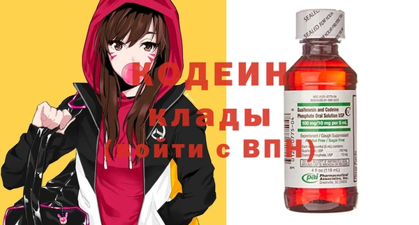 кокаин премиум Беломорск