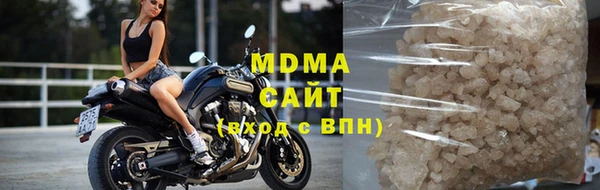 гашик Белокуриха