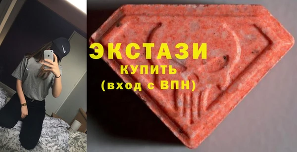 кокаин премиум Беломорск