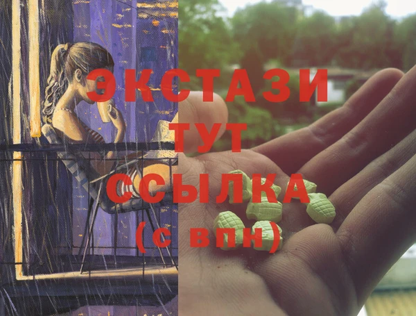 гашик Белокуриха