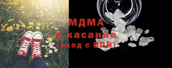 кокаин премиум Беломорск