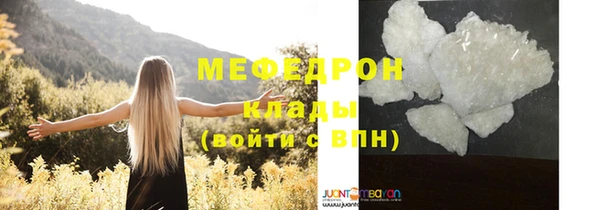 кокаин премиум Беломорск