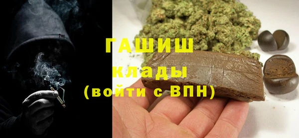 гашик Белокуриха
