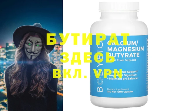 кокаин премиум Беломорск