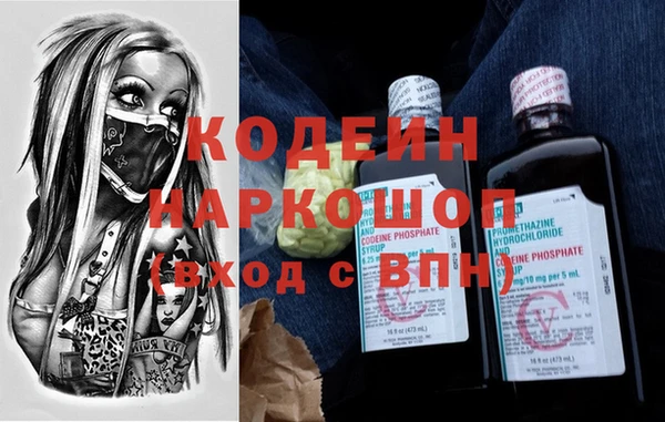 гашик Белокуриха