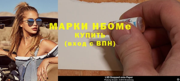мефедрон VHQ Строитель