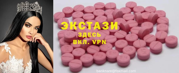 гашик Белокуриха