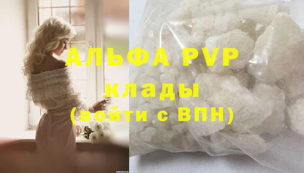 экстази Белоозёрский