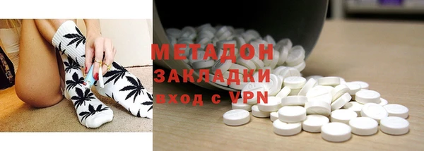 гашик Белокуриха