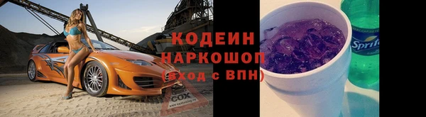 кокаин премиум Беломорск