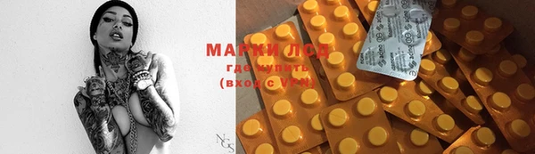 метамфетамин Ступино