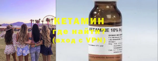 гашик Белокуриха