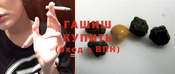 экстази Белоозёрский