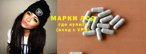 кокаин премиум Беломорск