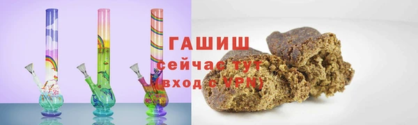 гашик Белокуриха