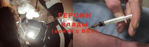 гашик Белокуриха