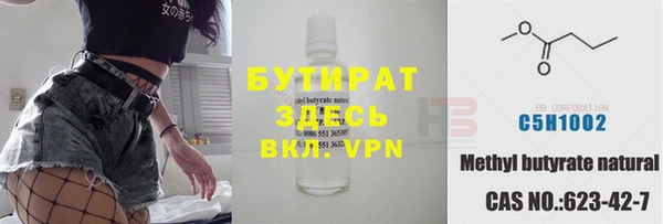 кокаин премиум Беломорск
