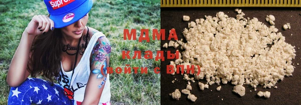 экстази Белоозёрский