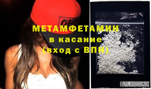 гашик Белокуриха