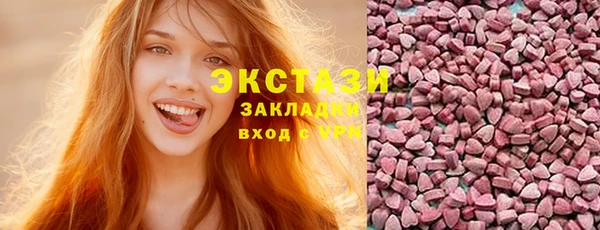 кокаин премиум Беломорск