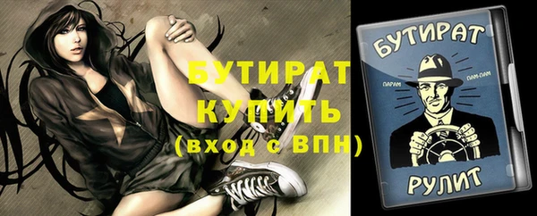 кокаин премиум Беломорск