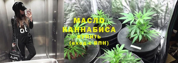 кокаин премиум Беломорск