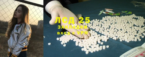 экстази Белоозёрский