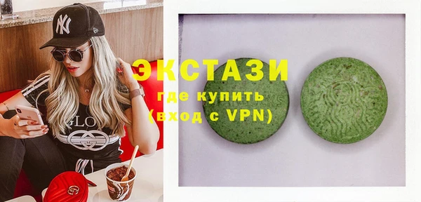 экстази Белоозёрский