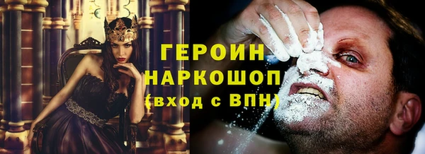 кокаин премиум Беломорск