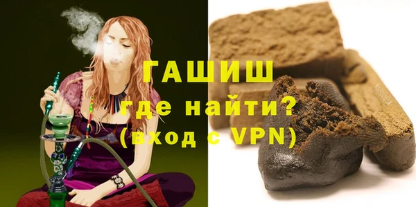 гашик Белокуриха