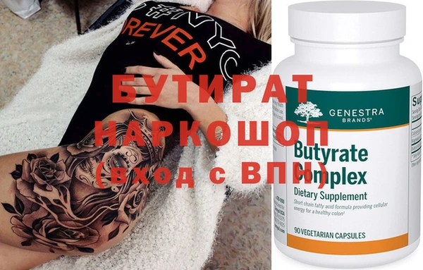 кокаин премиум Беломорск