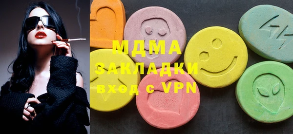экстази Белоозёрский