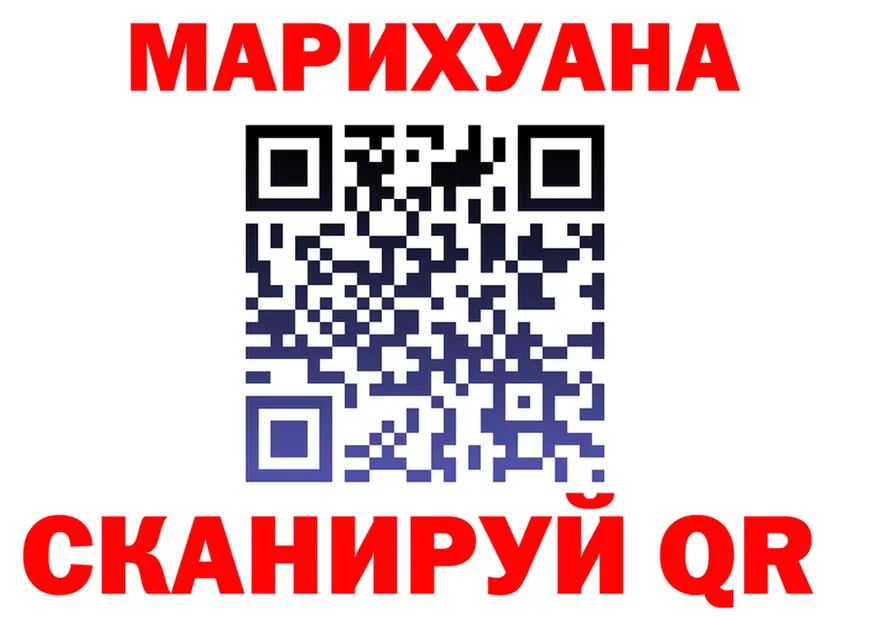 Cannafood марихуана ссылка дарк нет mega Сковородино