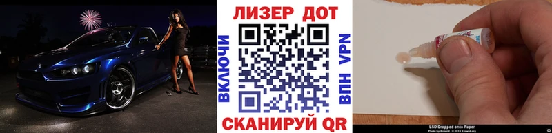 как найти   Сковородино  Наркотические марки 1,5мг 