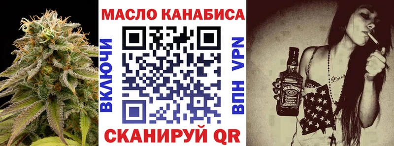 Дистиллят ТГК Wax  закладка  Сковородино 